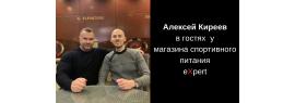 Доктор Любер - Алексей Киреев в гостях у eXpert